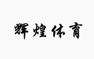 天津政采商城入围