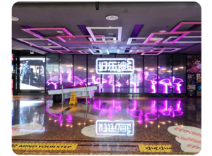 好乐迪KTV