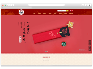 桂发祥